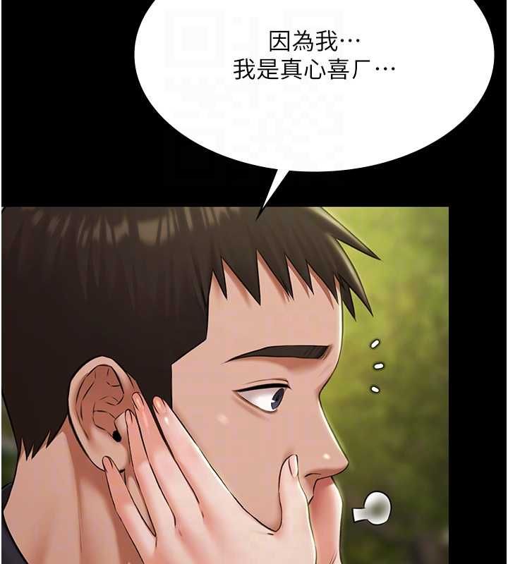 极乐泳池趴第32話-生死關頭也要來一炮