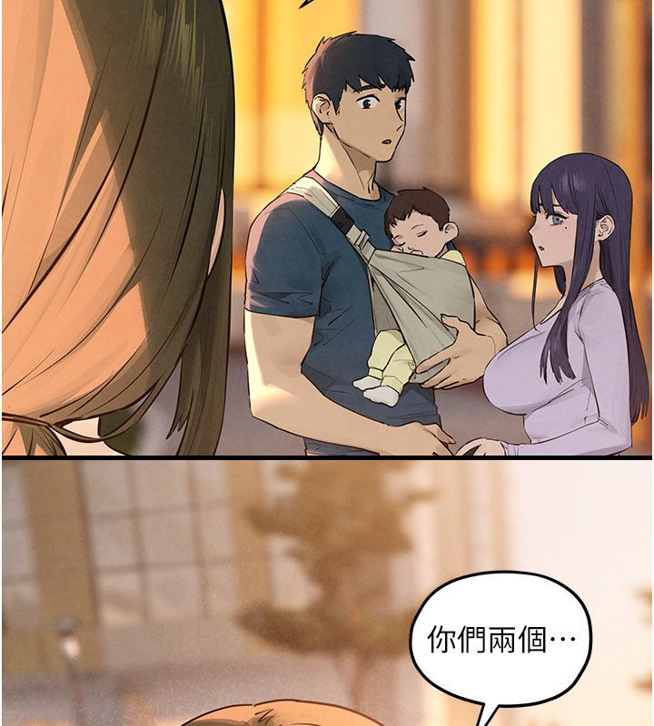 慾海交鋒第91話-開始五人的合租生活
