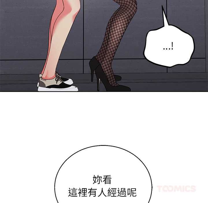 分身使我無限變強第42話