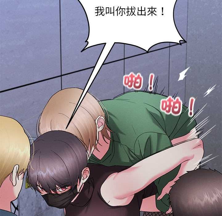 分身使我無限變強第42話