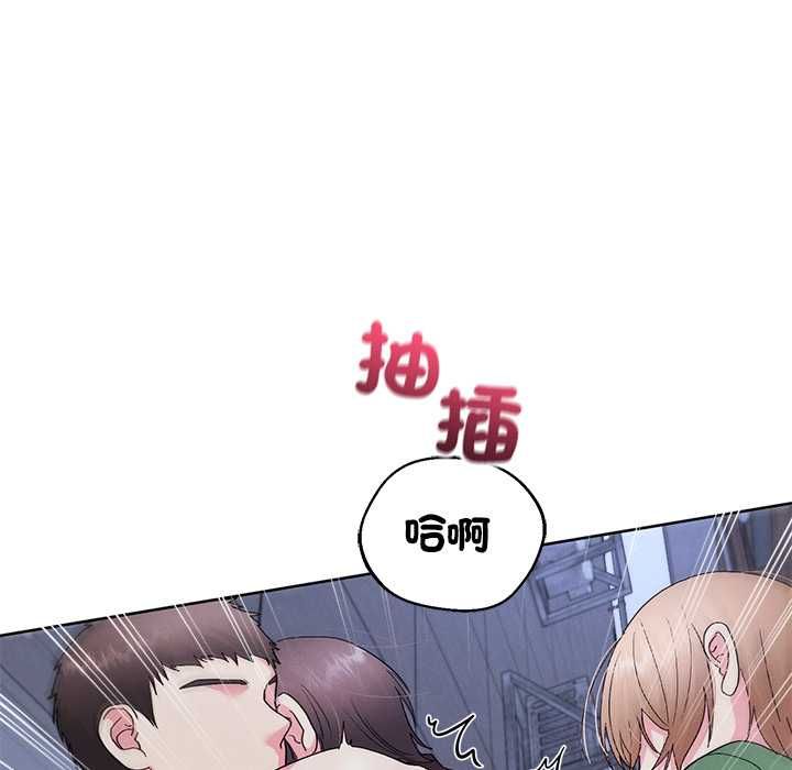 分身使我无限变强第42話
