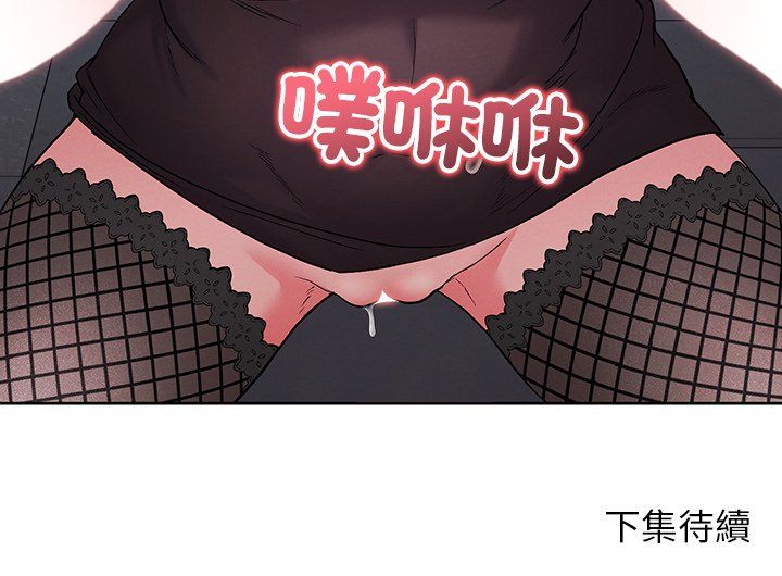 分身使我無限變強第42話