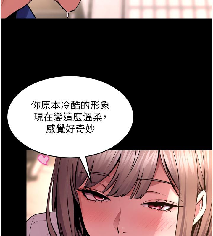 獄火重生第66話-當我固定伴侶如何?