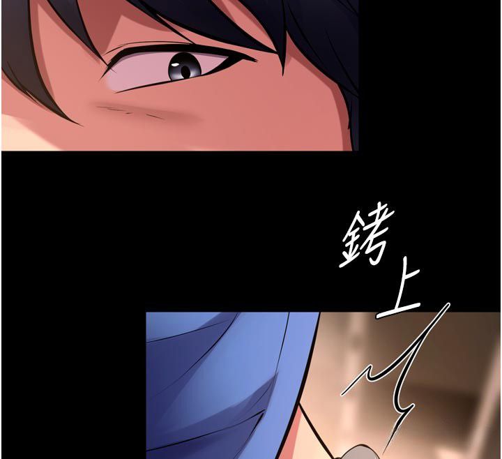 獄火重生第66話-當我固定伴侶如何?