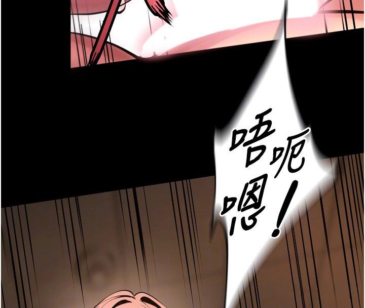 獄火重生第66話-當我固定伴侶如何?