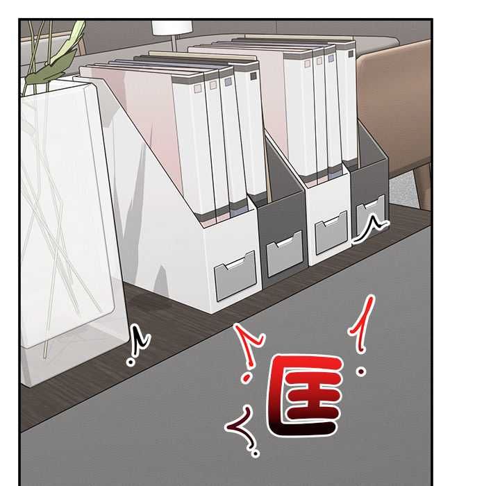 超導體覺醒第37話