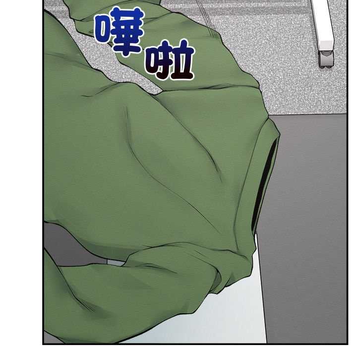 超導體覺醒第37話