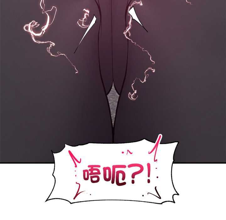 超导体觉醒第37話