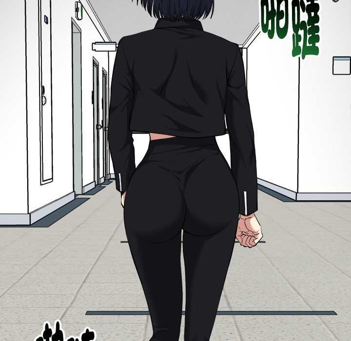啟動復仇系統第20話