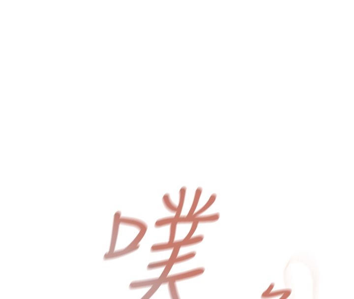 慾債第8話-我可以叫你主人嗎&hellip;?
