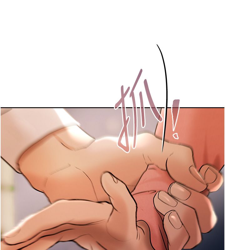 慾債第8話-我可以叫你主人嗎&hellip;?