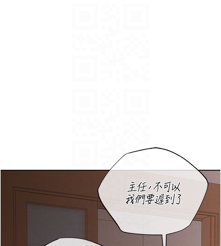慾債第8話-我可以叫你主人嗎&hellip;?