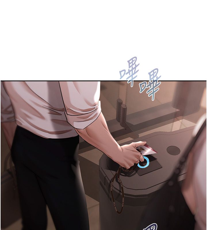 慾債第8話-我可以叫你主人嗎&hellip;?