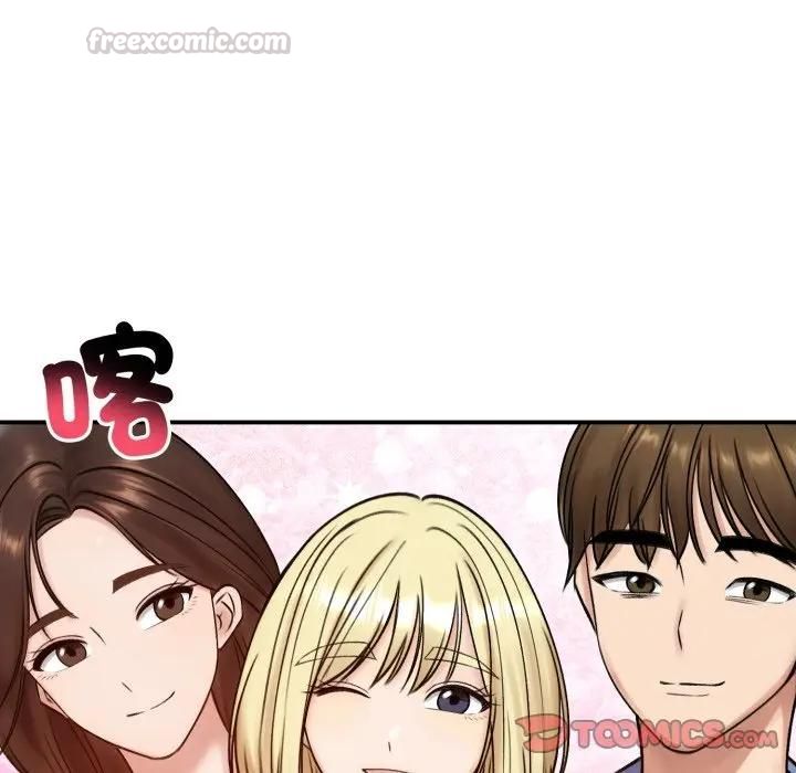 老婆捲款潛逃後第57話