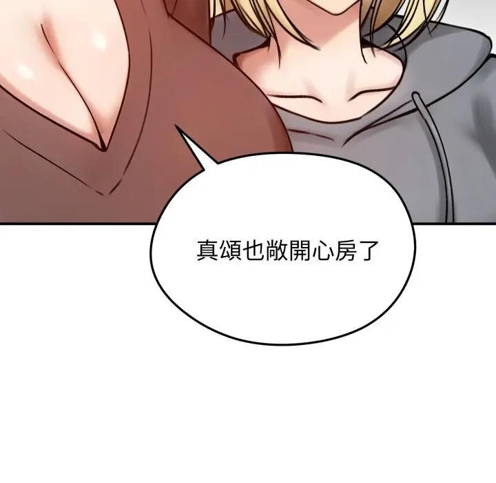 老婆捲款潛逃後第57話