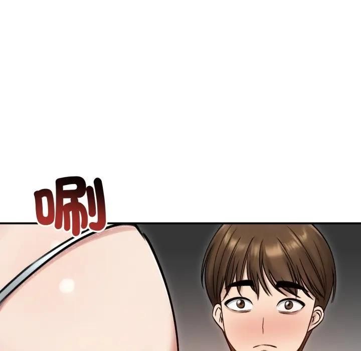 老婆捲款潛逃後第57話