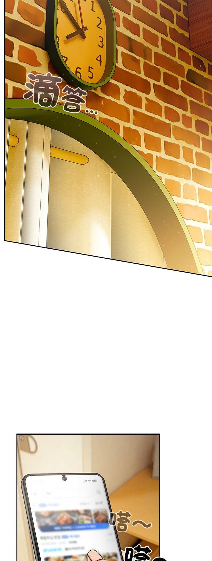 與眾不同的兄妹第45話