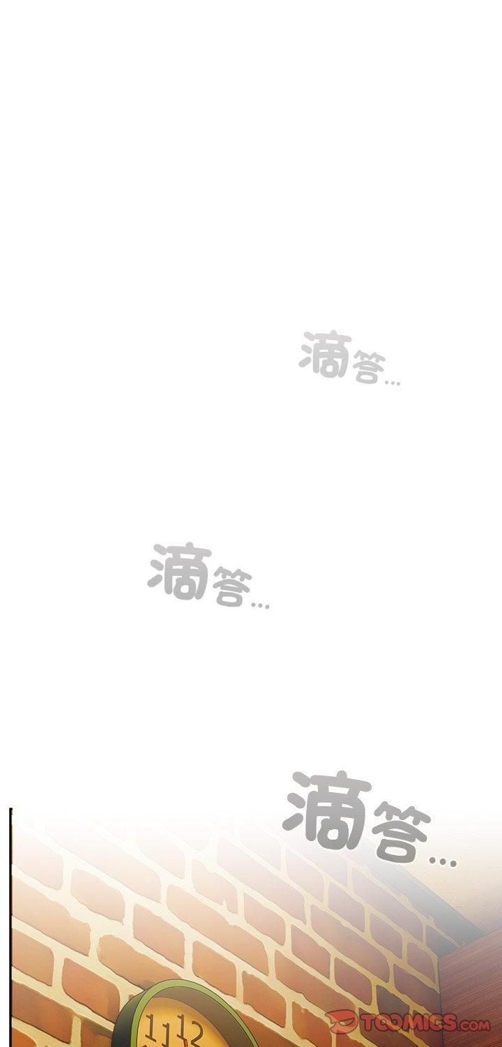與眾不同的兄妹第45話