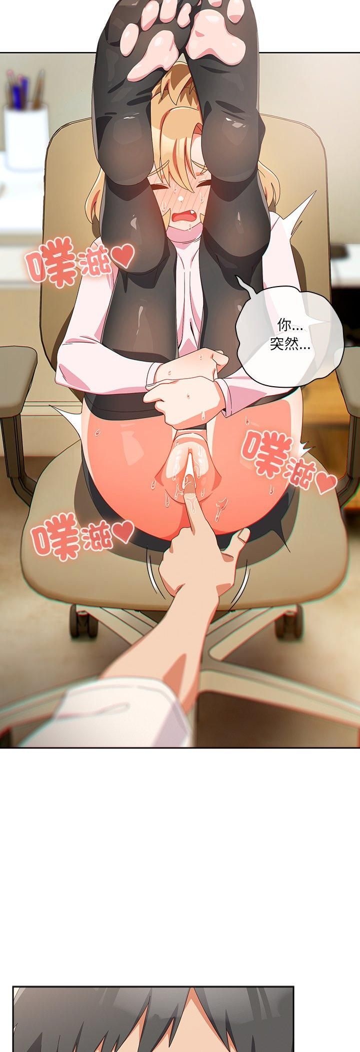 與眾不同的兄妹第45話