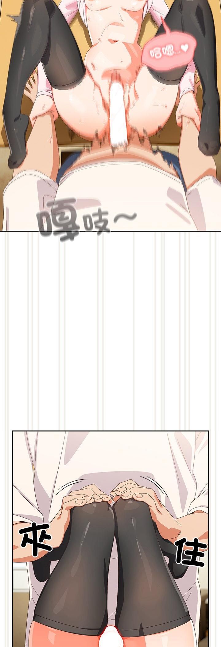 與眾不同的兄妹第45話