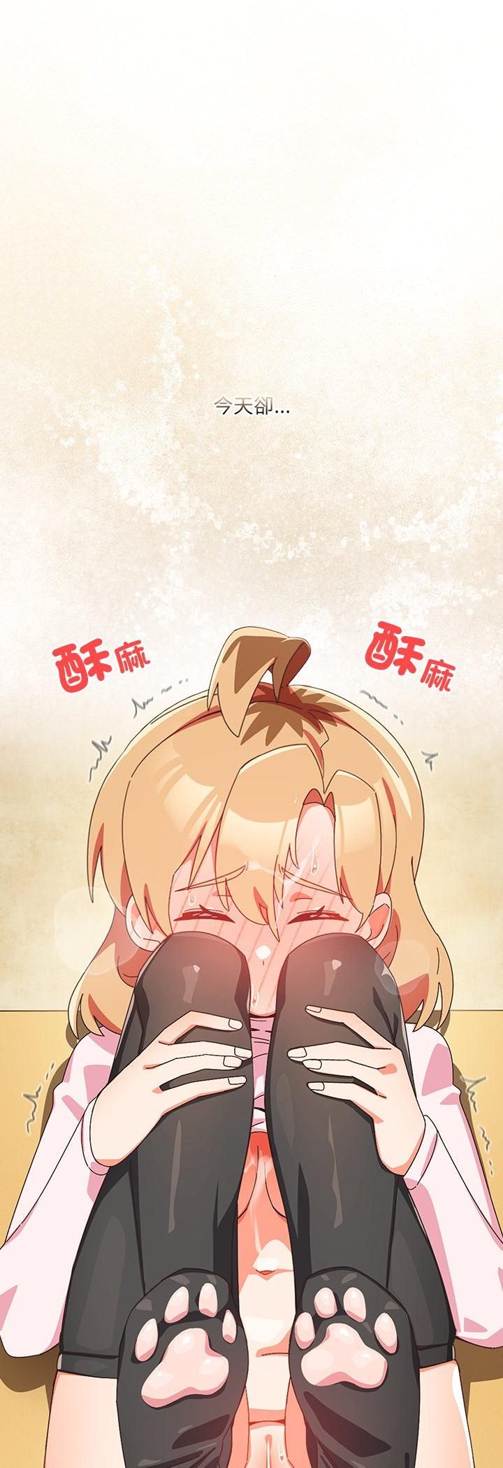與眾不同的兄妹第45話