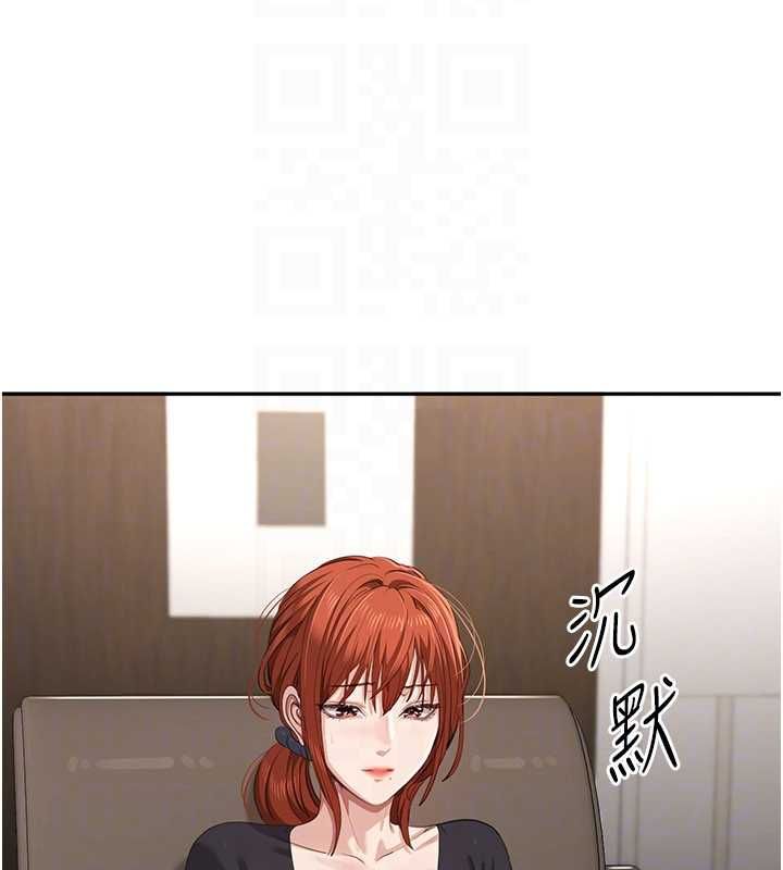 倒追遊戲第49話-和學生一起度過歡樂時光