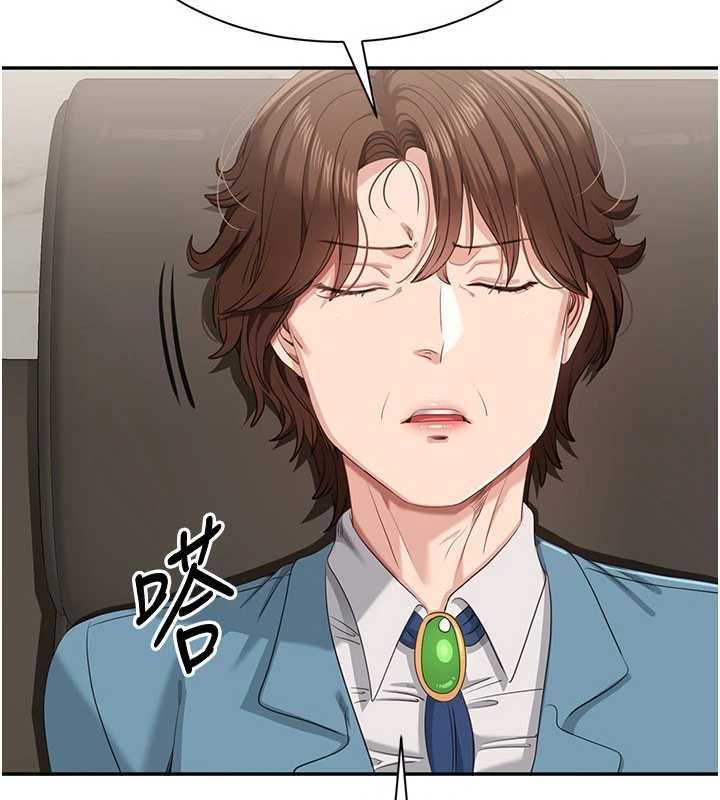 倒追遊戲第49話-和學生一起度過歡樂時光