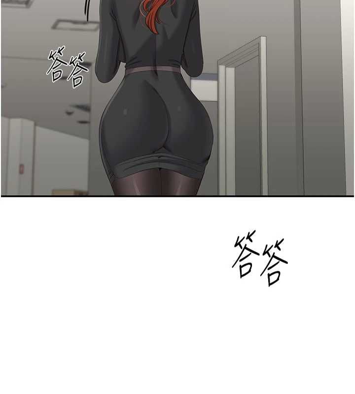 倒追遊戲第49話-和學生一起度過歡樂時光