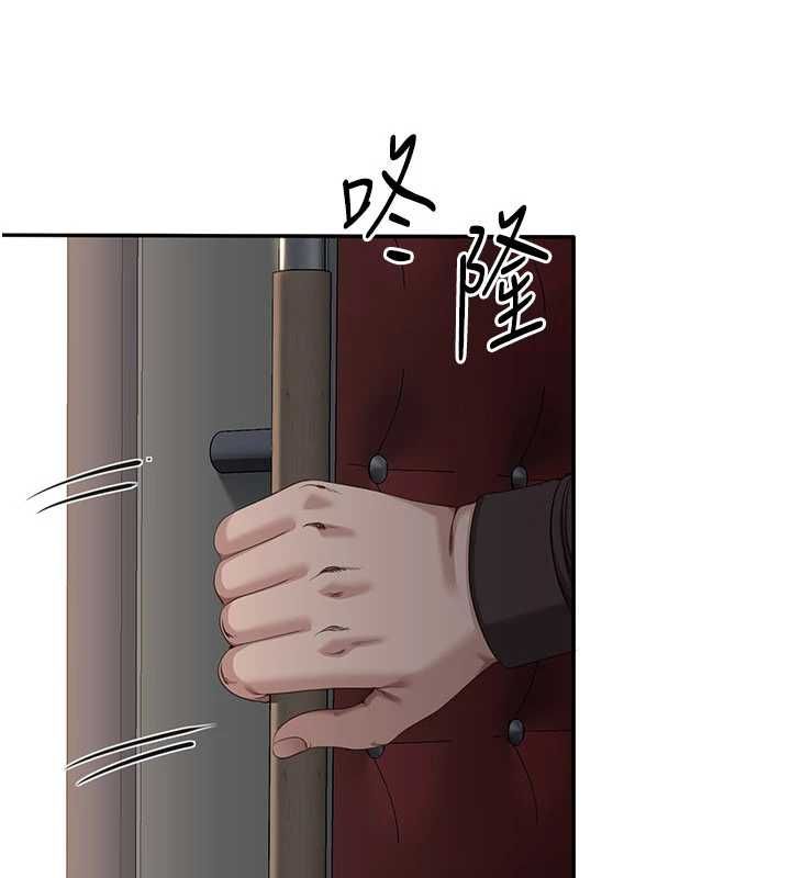 倒追遊戲第49話-和學生一起度過歡樂時光