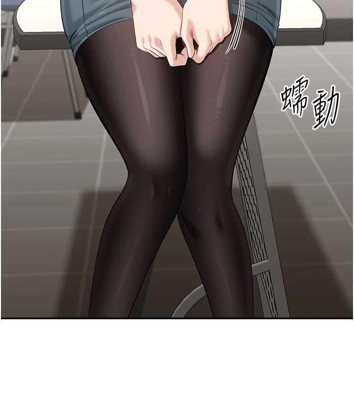 倒追遊戲第49話-和學生一起度過歡樂時光
