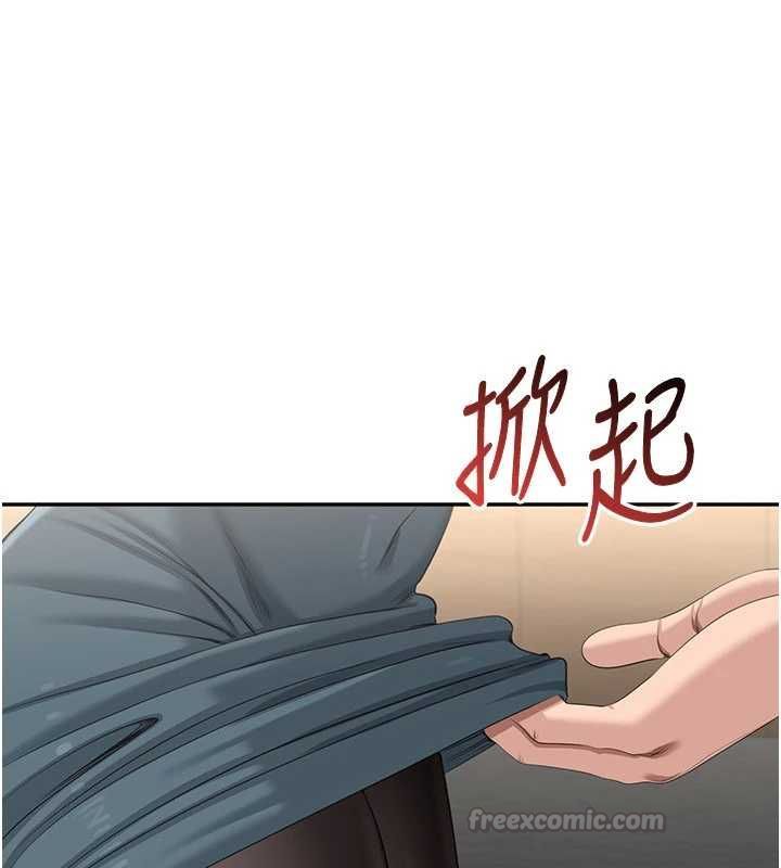倒追遊戲第49話-和學生一起度過歡樂時光