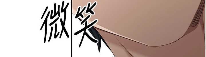 倒追遊戲第49話-和學生一起度過歡樂時光