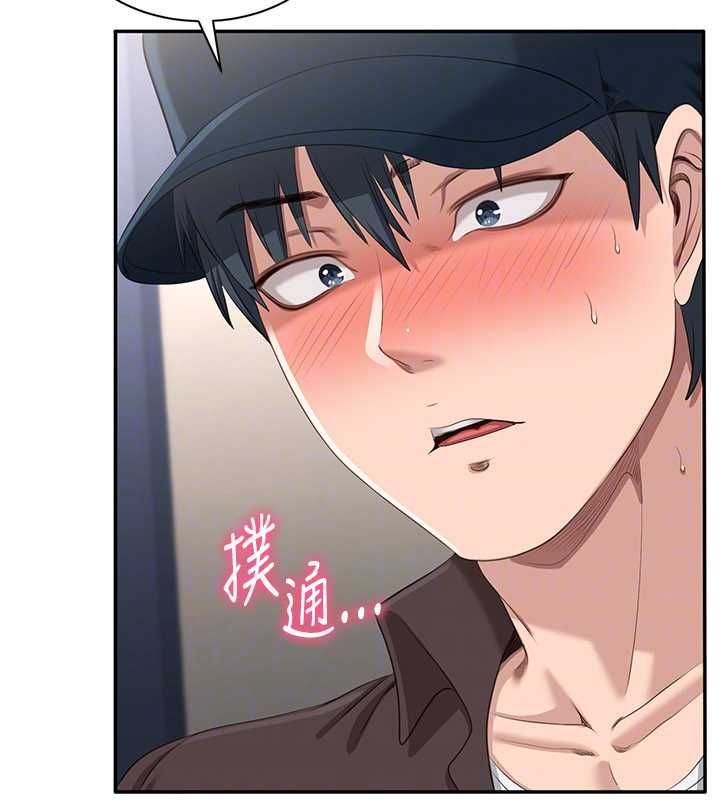倒追遊戲第49話-和學生一起度過歡樂時光