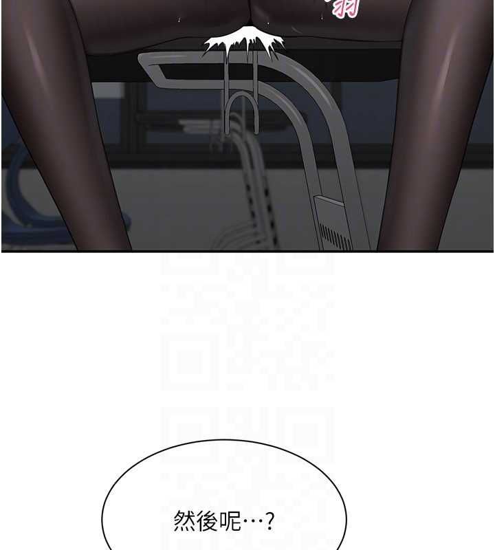 倒追遊戲第49話-和學生一起度過歡樂時光