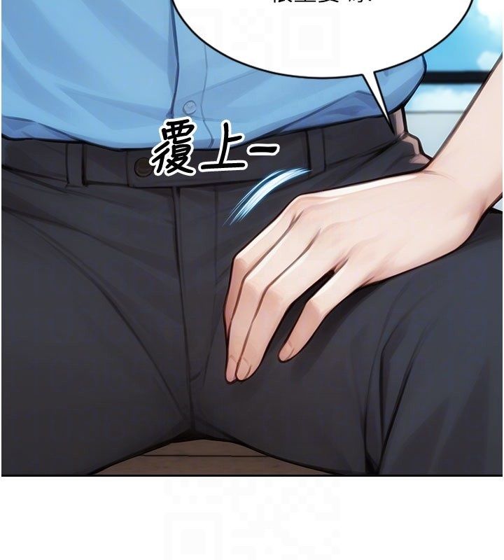 單身即縱慾第50話-我要以下犯上囉&hearts;