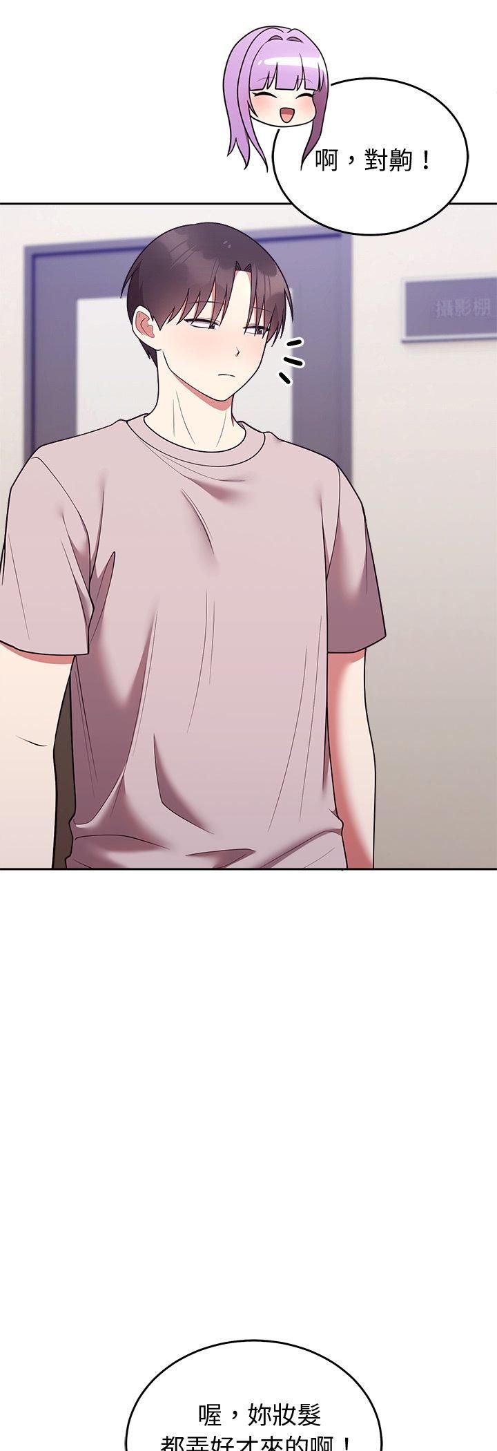 難言之秘第45話