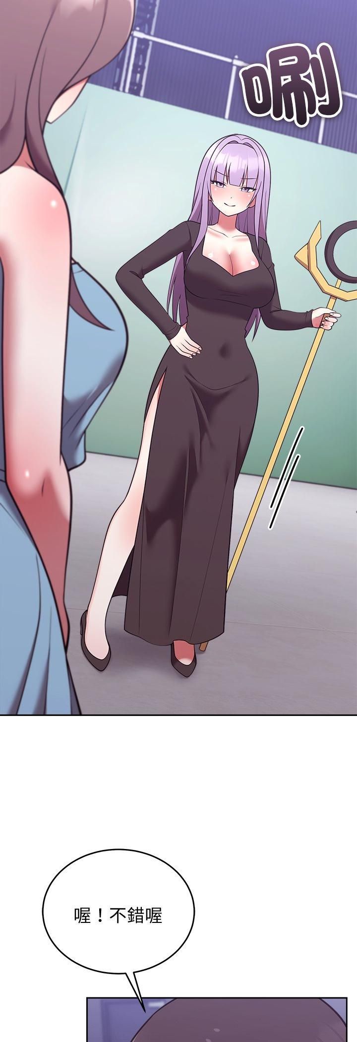 難言之秘第45話