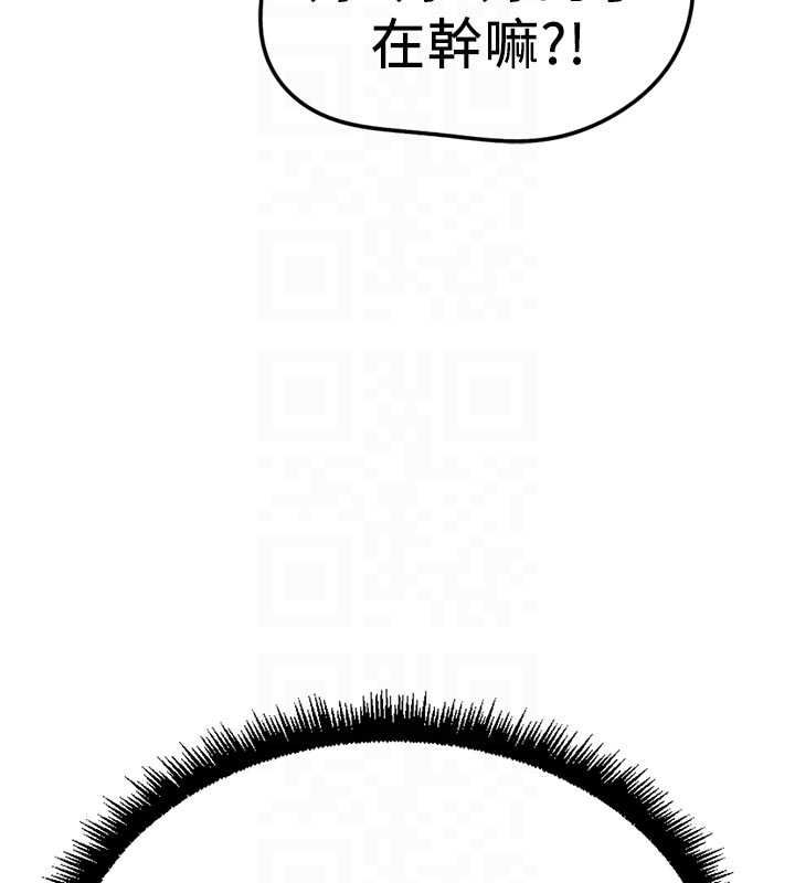 魯蛇社畜的金手指第70話-握不住的巨根