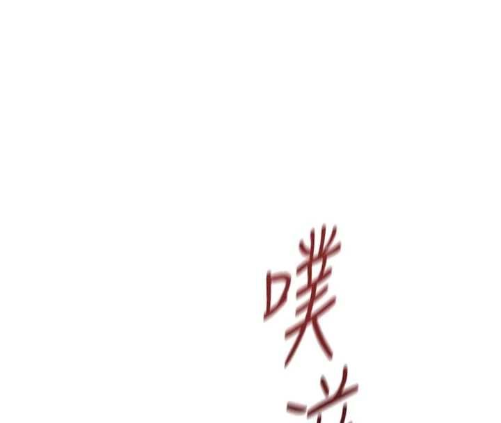 魯蛇社畜的金手指第70話-握不住的巨根