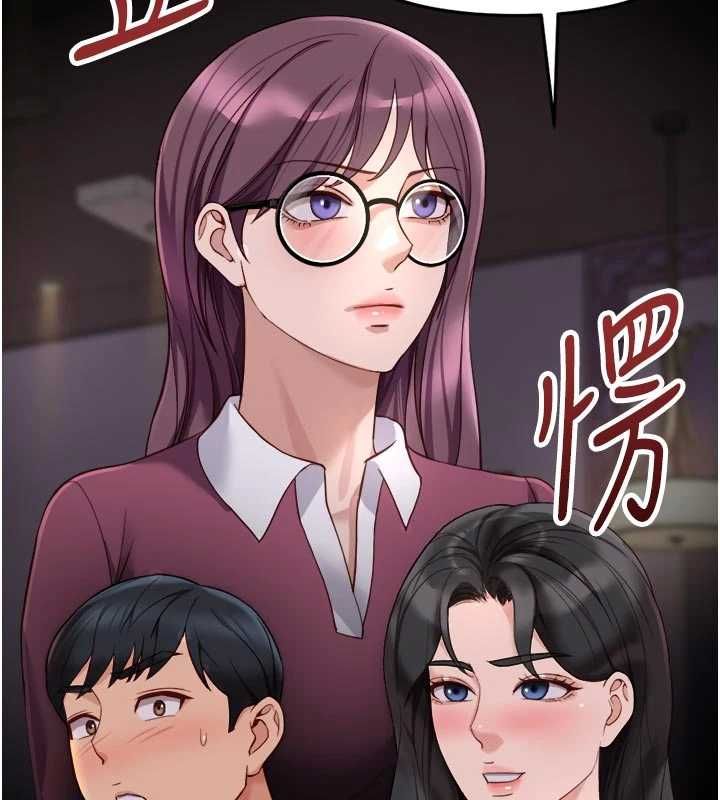 魯蛇社畜的金手指第70話-握不住的巨根