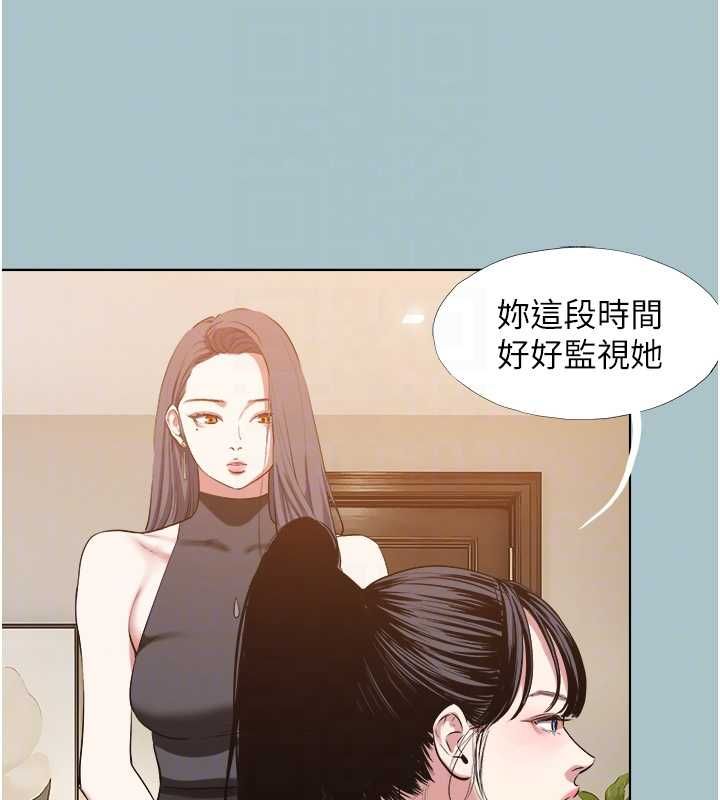 不要戀愛要打砲第42話-煤氣燈效應最佳代言人