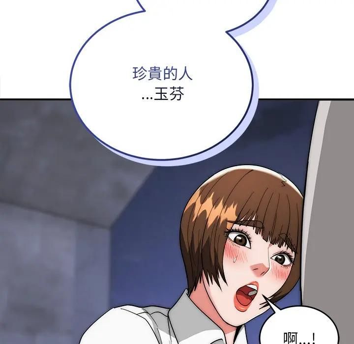神雕闖都市第39話