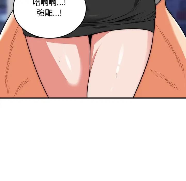 神雕闖都市第39話