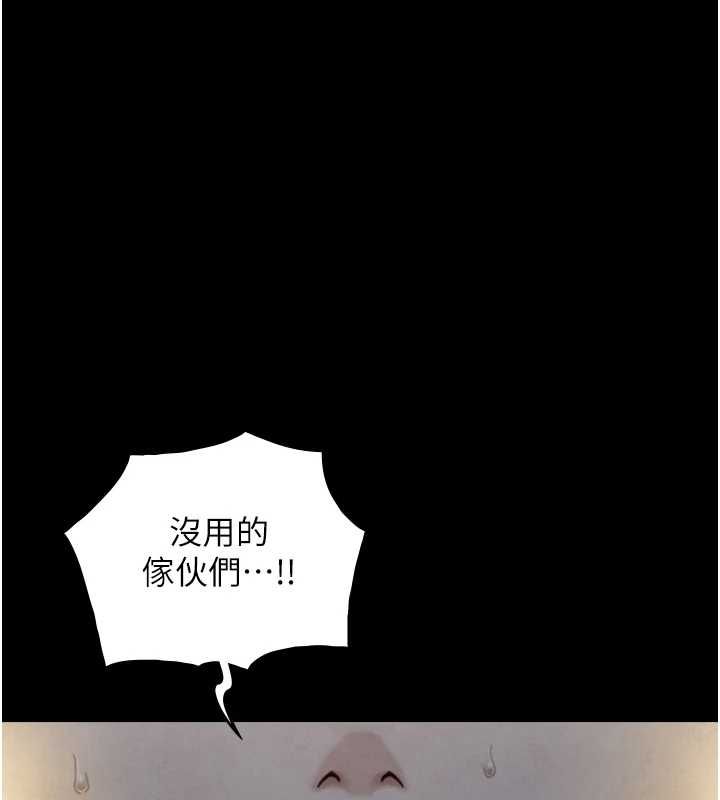 與生巨來第23話-與沈柏翰兄弟的恩怨