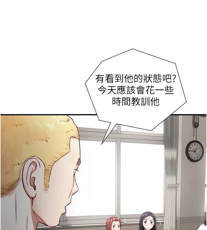 與生巨來第23話-與沈柏翰兄弟的恩怨