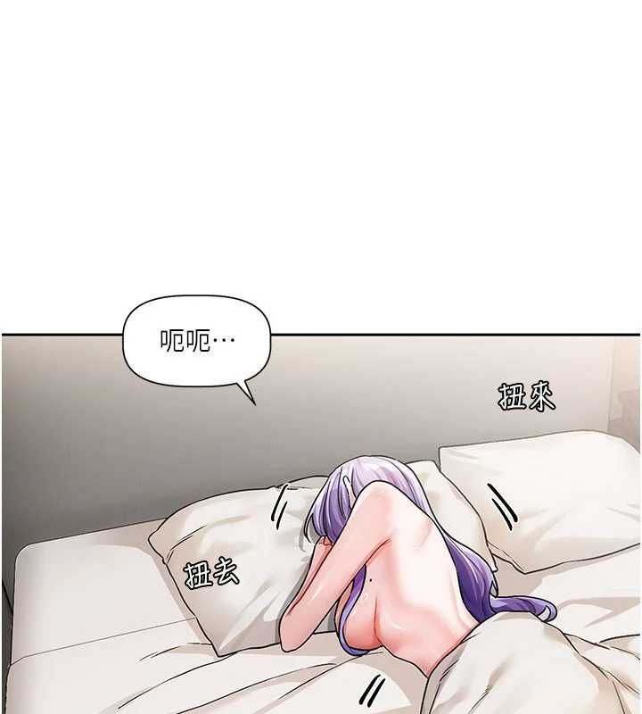 戀愛版本更新中第8話-逐漸泛起漣漪的日常