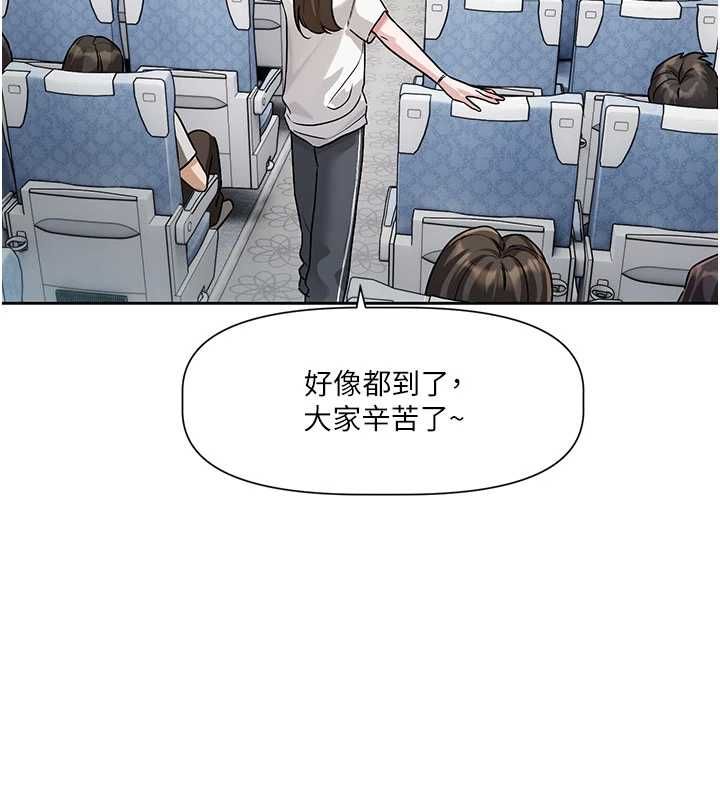 戀愛版本更新中第8話-逐漸泛起漣漪的日常