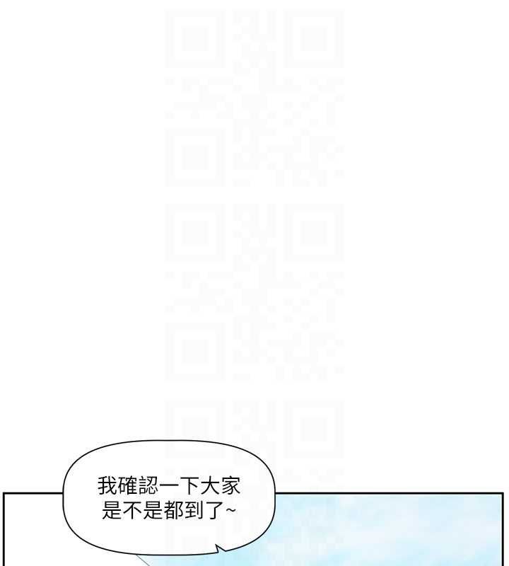 戀愛版本更新中第8話-逐漸泛起漣漪的日常