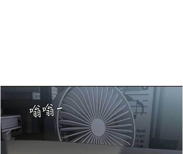 戀愛版本更新中第8話-逐漸泛起漣漪的日常