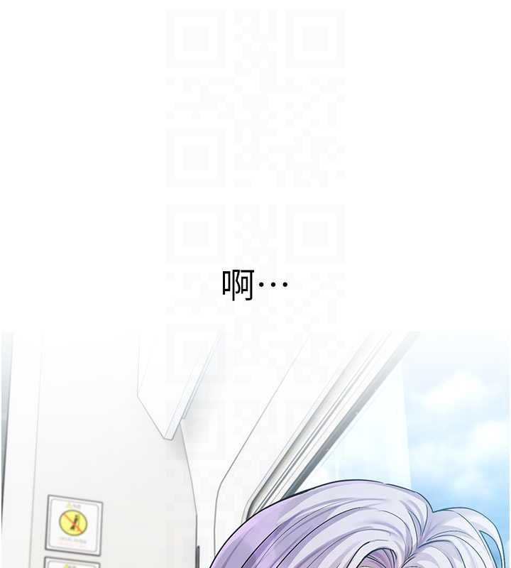 戀愛版本更新中第8話-逐漸泛起漣漪的日常